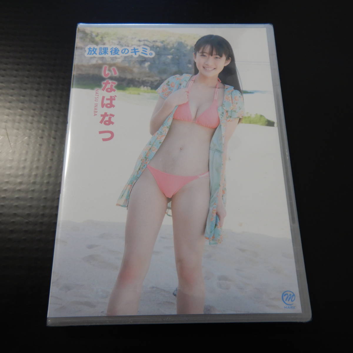 黒宮れい ジュニア　アイドル エロ ピュアホワイト3 黒宮れい ジュニアアイドル 非売品 レア 未開封