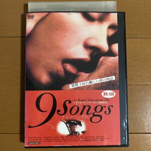 「9 Songs ナインソングス」DVD レンタル落ち