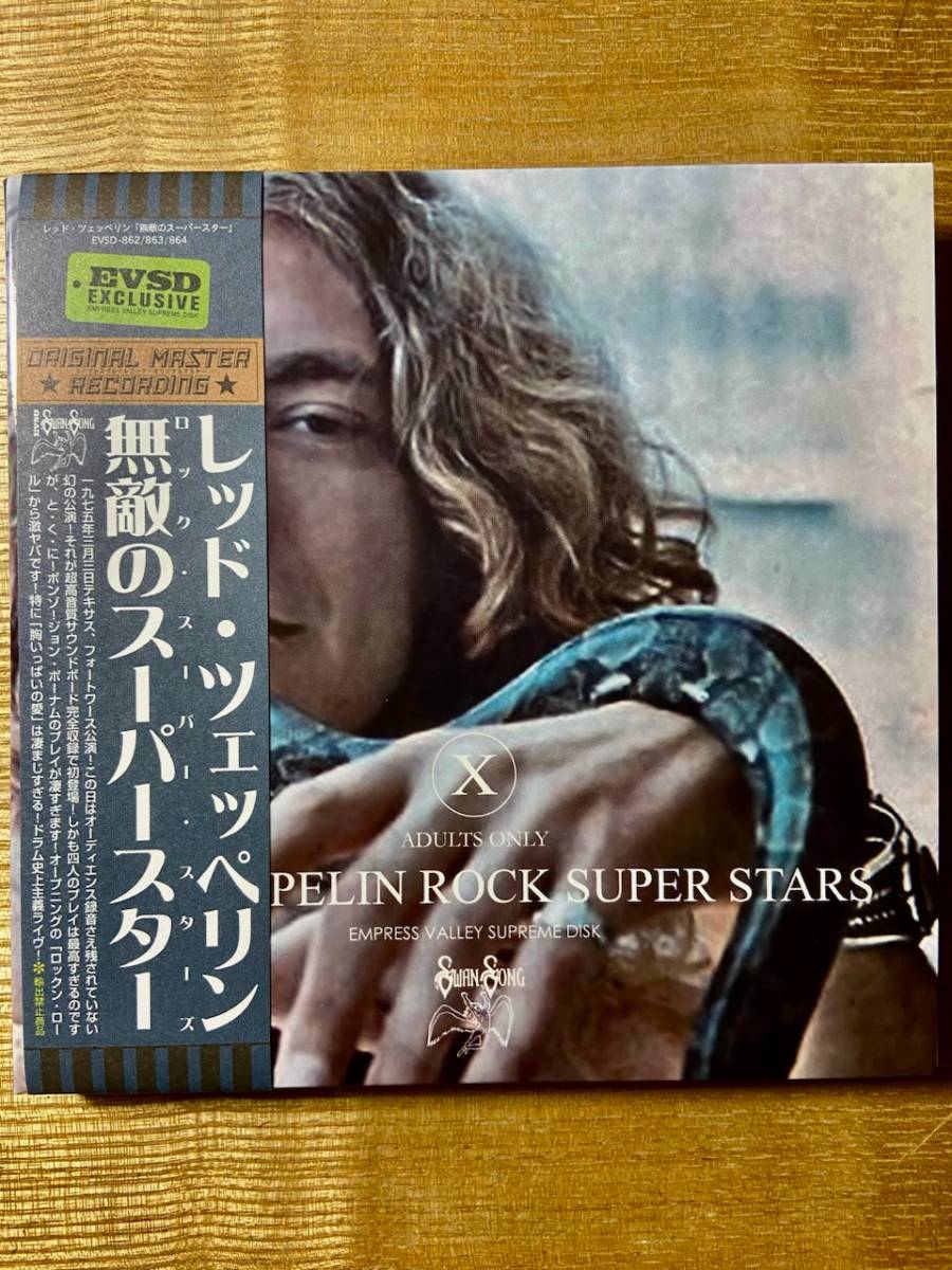 ☆新品未開封 Led Zeppelin 無敵のスーパースター 3CD☆ www.gastech