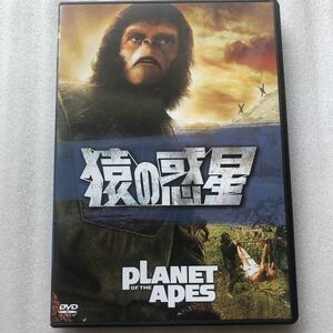猿の惑星 チャールトンヘストン 中古DVDセル版 他多数出品中