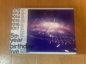 【即決】乃木坂46 5th YEAR BIRTHDAY LIVE 2017.2.20-22 SAITAMA SUPER ARENA DVD5枚組 完全限定生産豪華盤