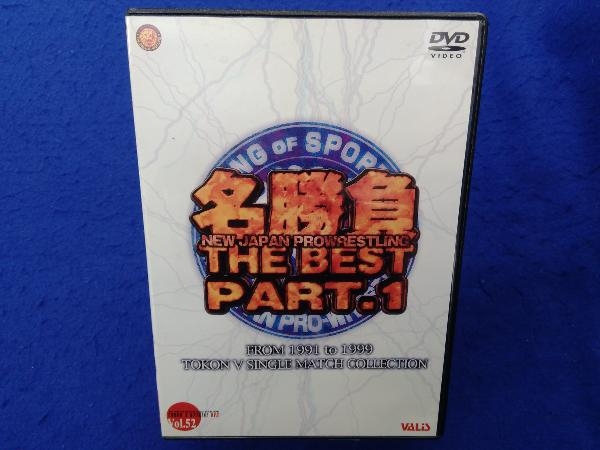 ラピュタビデオテープ 真性MIX第一章【真実】芝宮美香ミックス