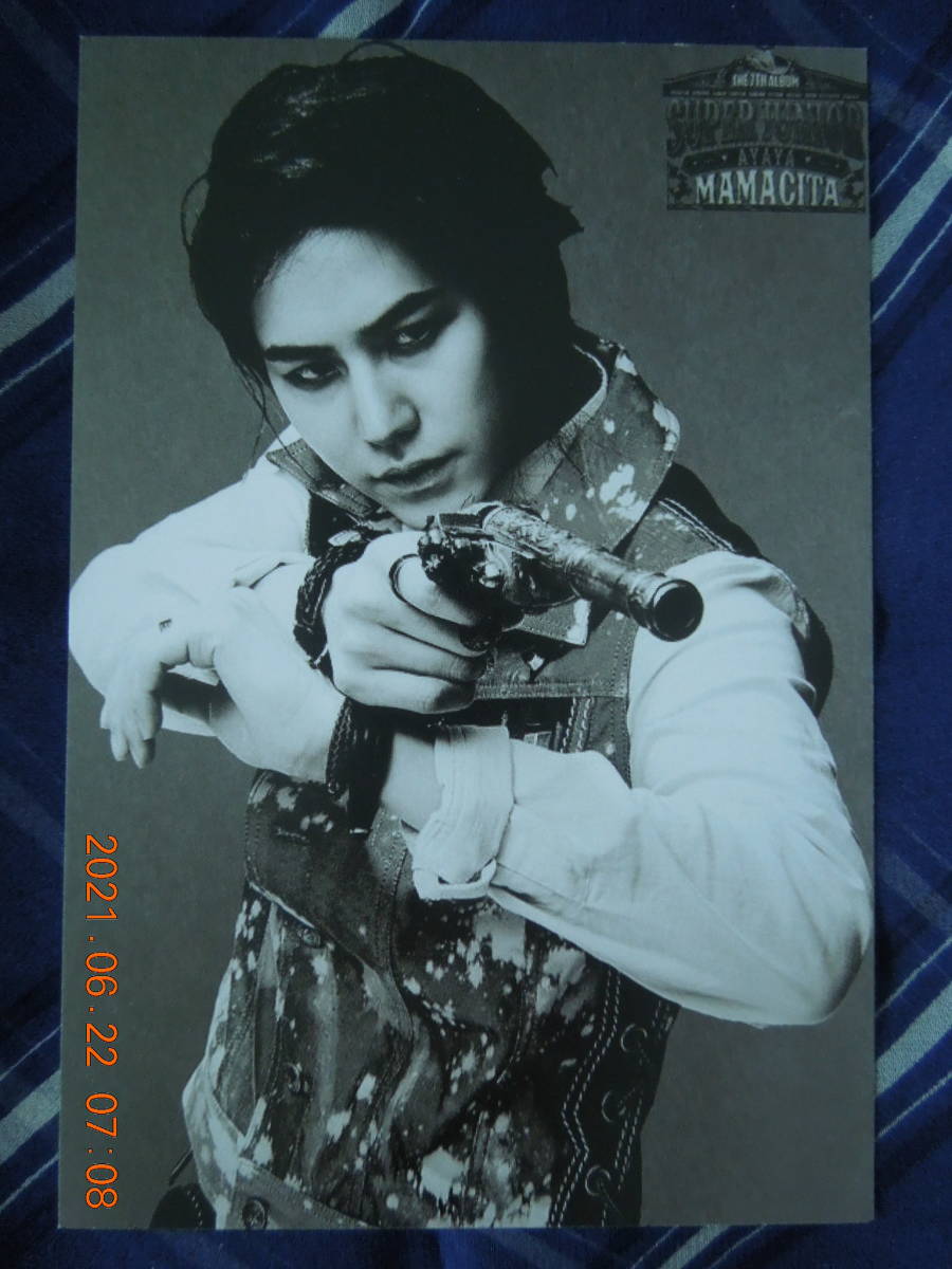 Super junior mamacita