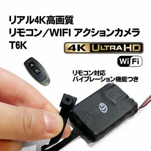 4K高画質/T6K リモコン WIFI アクションカメラ /SONY IMX179 /2160P /小型 /基盤型 /matecam