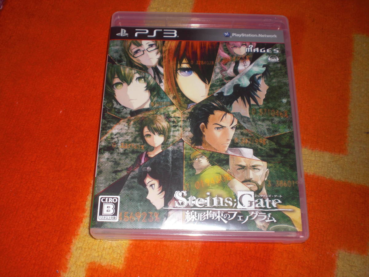 steins;gate ps3