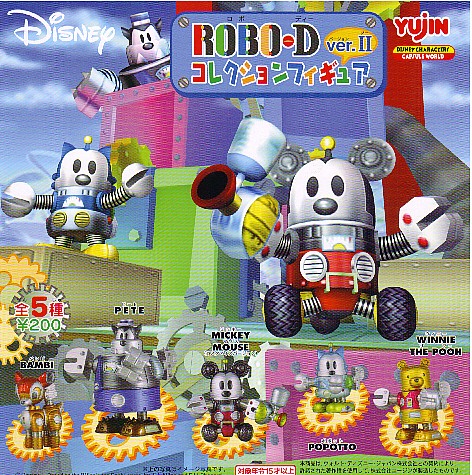 ROBO-D