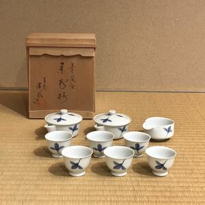高野清鳳作　染付蘭絵煎茶器揃　(煎茶道具、煎茶碗)