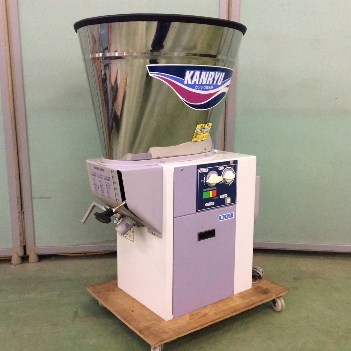 KANRYU 農業機械 精米機 SR657E