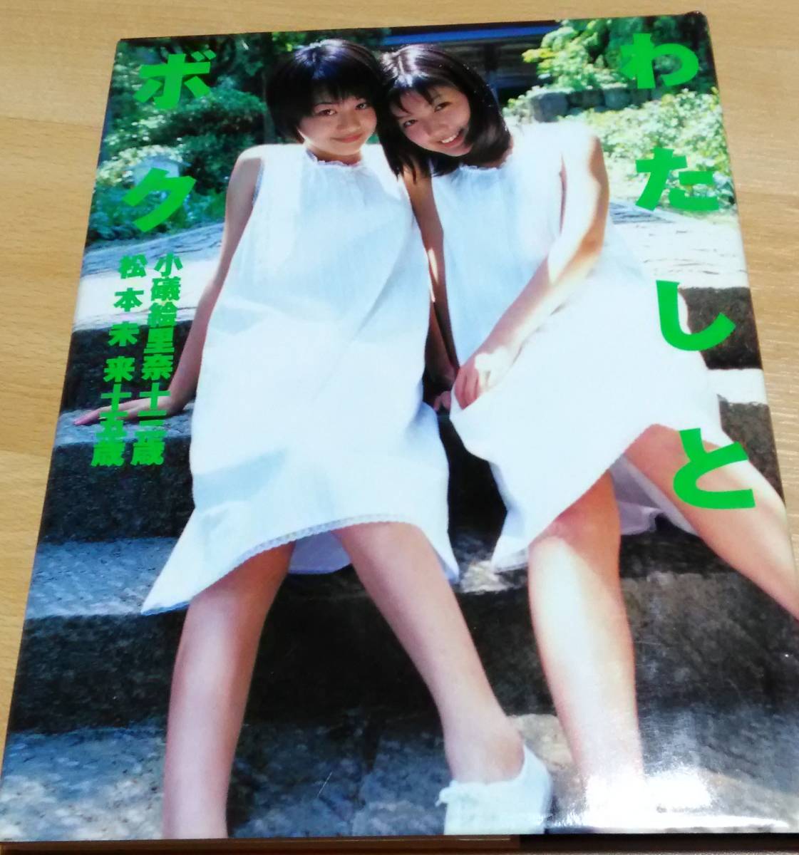 24karats surf ビックタオル