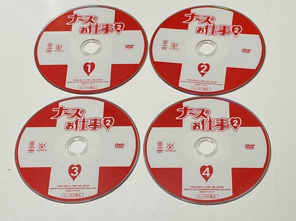 サンプル版 ナースのお仕事3 DVD4枚セット - TVドラマ
