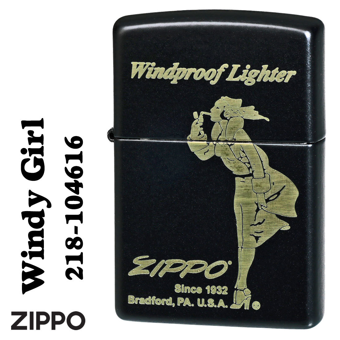 girl windy zippo