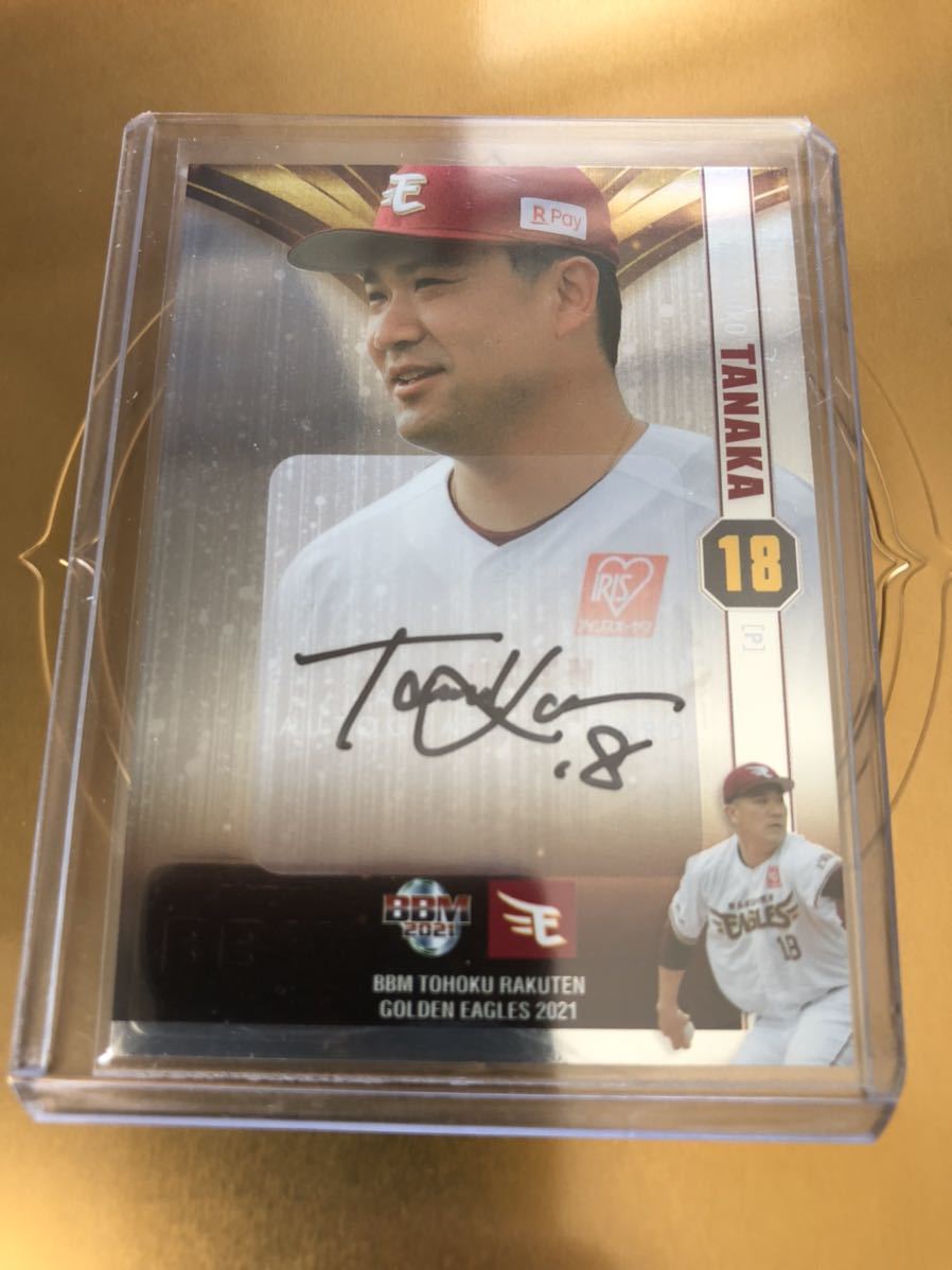 49枚限定】topps now #1023 投打ダブル規定達成 大谷翔平 値段が激安