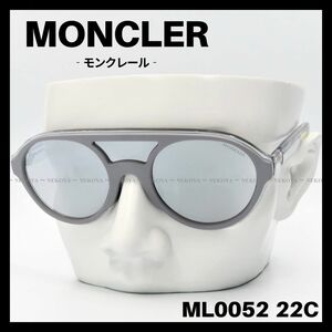 MONCLER　ML0052 22C　サングラス ミラーレンズ　モンクレール