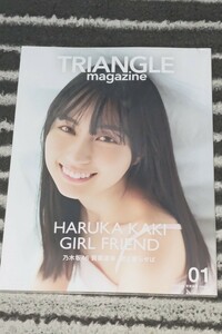 TRIANGLE　magazine　01　乃木坂46　賀喜遥香
