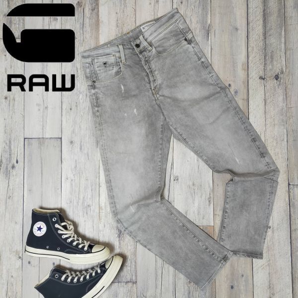 g-star raw w29