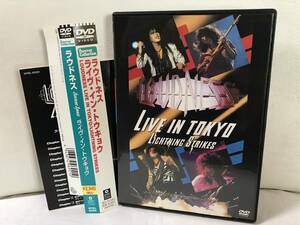 即決/送料無料 ラウドネス ライヴ・イン・トウキョウ ライトニング・ストライクス DVD セル品 LOUDNESS LIVE IN TOKYO LIGHTNING STRIKES