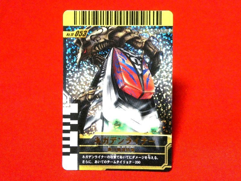 レシラム＆リザードンGX SR SM10 ダブルブレイズ PSA10 PSA10レシラム＆リザードンGX SR SM10 ダブルブレイズ