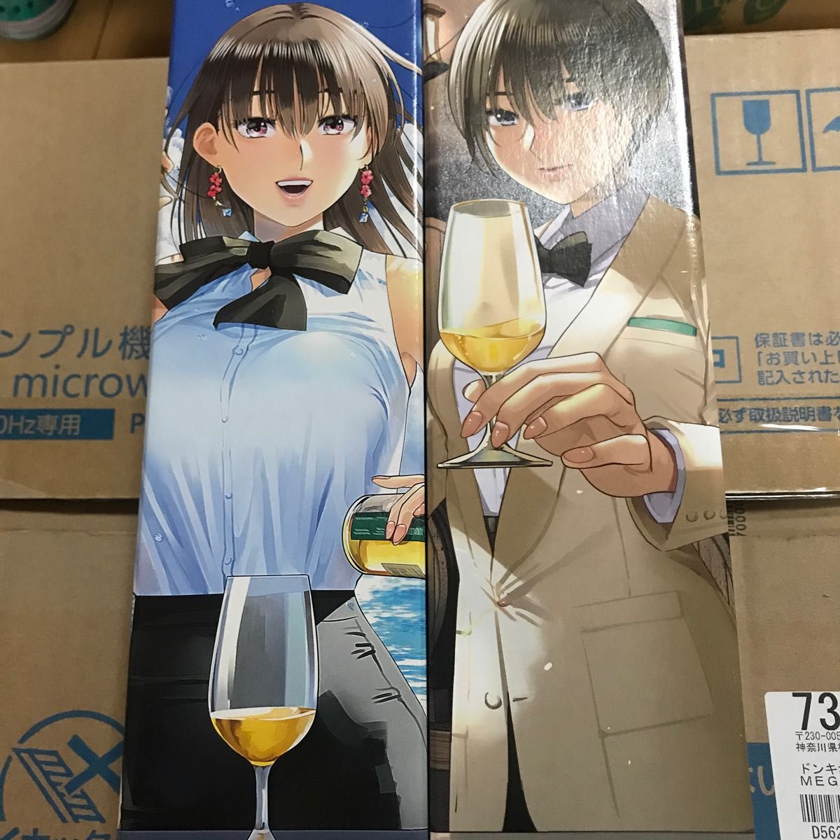 まどろみバーメイド ウイスキー アマハガン 伊吹騎帆　陽乃崎日代子各2本 アマハガン まどろみバーメイドボトル【伊吹騎帆】 700ml – 酒商金右