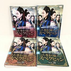 帝王の娘 スベクヒャン 全巻セット DVD レンタル落ち 全36巻