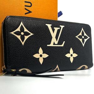 【極美品★ICチップ搭載モデル】 LOUISVUITTON ルイヴィトン アンプラント ジッピーウォレット 黒 ブラック レザー 長財布 1円