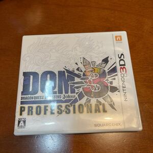 【3DS】 ドラゴンクエストモンスターズ ジョーカー3 プロフェッショナル 送料無料