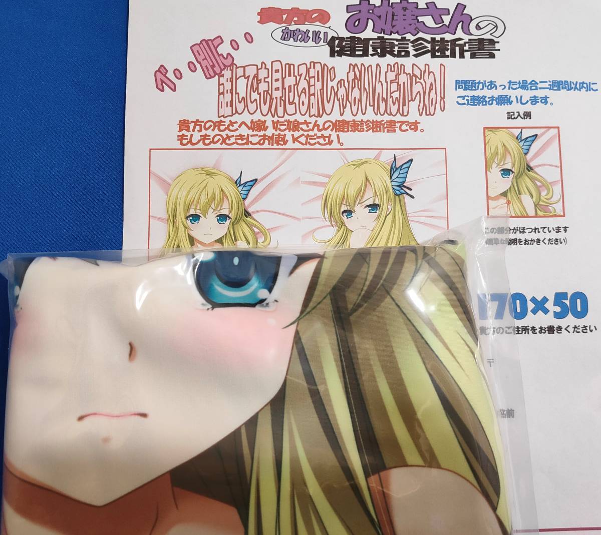 マークス 抱き枕カバー おしりぺんぺん おおさかちゃん ハンド