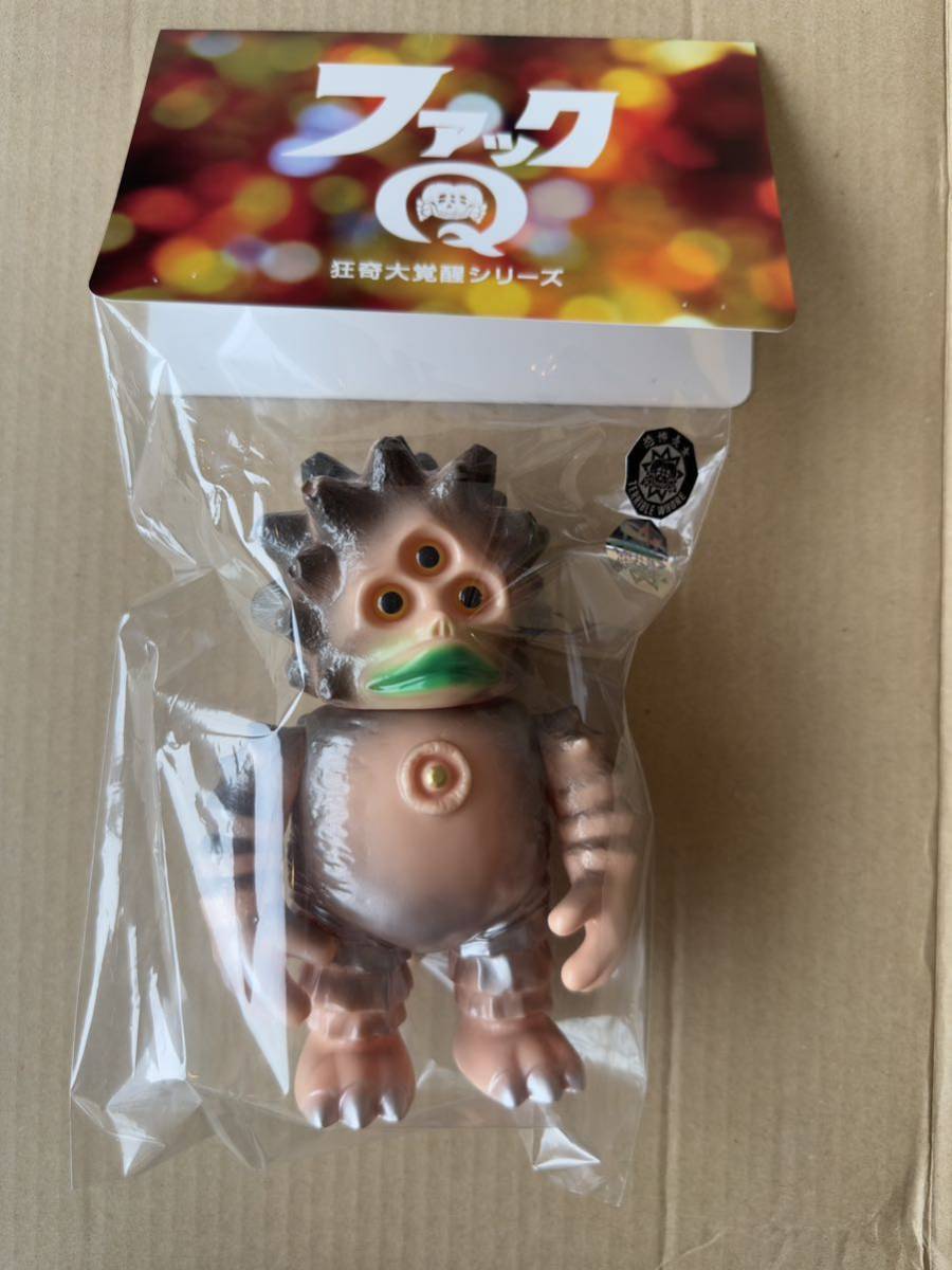 KINGU TOY LTD. 最強怪獣 パチキング hxs zollmen イルイル