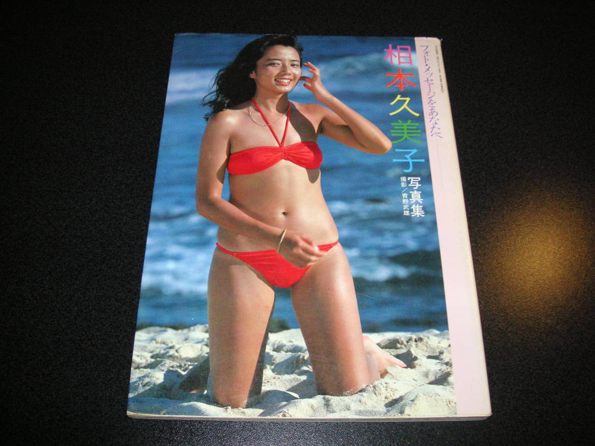 割引 源結菜 葉月彩菜 直筆サイン入り チェキ ふたり 水着 ビキニ