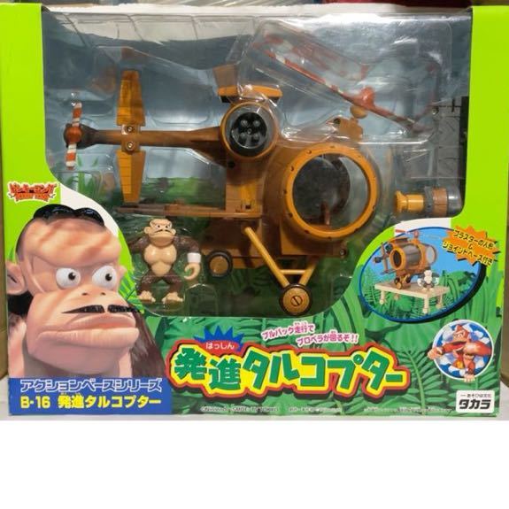 Donkey kong takara