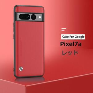 Pixel 7a ケース レザー レッド
