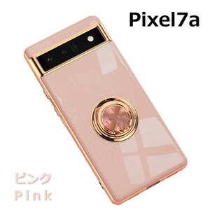 Pixel 7a ケース TPU リングG ピンク