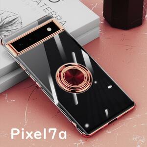 Pixel 7a ケース 透明 TPU リング ローズゴールド