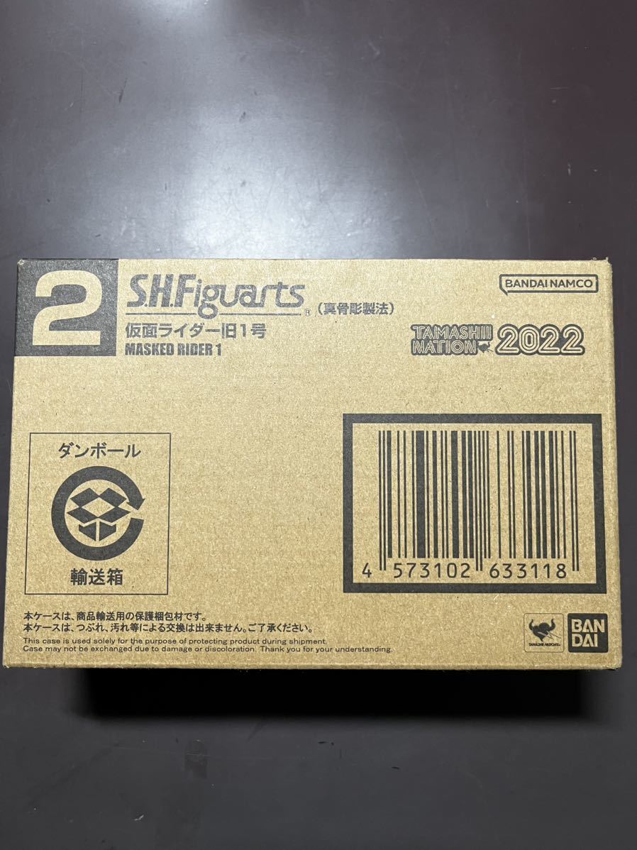 S.H.Figuarts(真骨彫製法) 仮面ライダー旧1号 TAMASHII NATION 2022