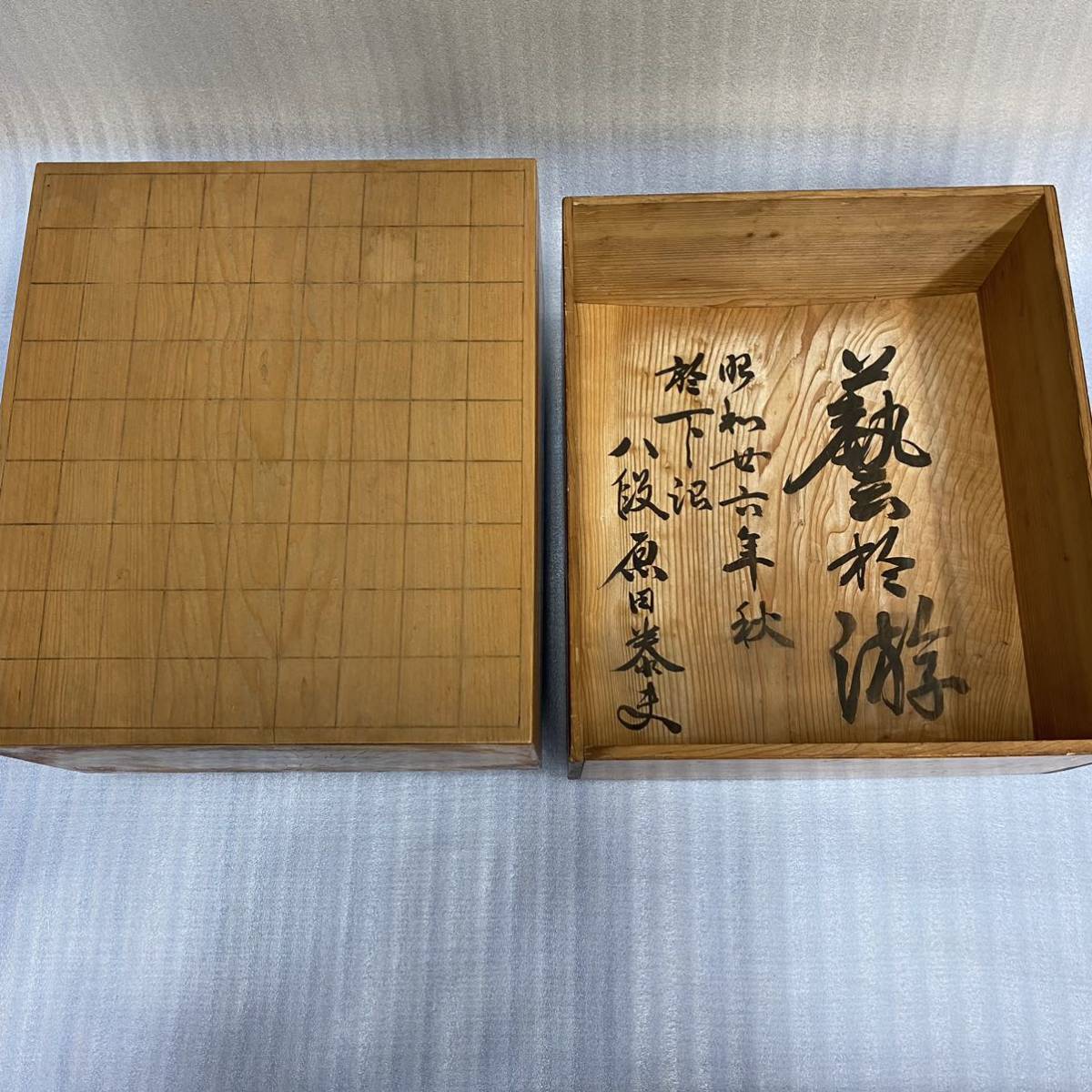 阿天雜貨店/棋藝】-【世界文物出版社-吳清源名局細解1】1w 下標即結標1