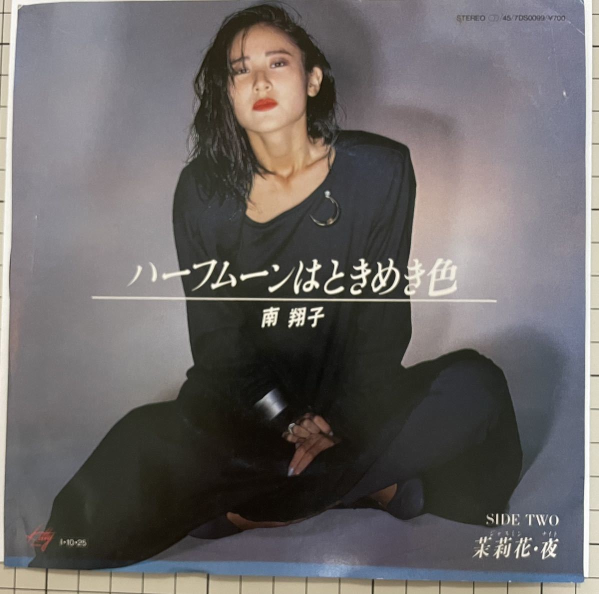 CD○南翔子 / Shangri-La（シャングリラ）ステッカー帯 H33K-20019 - CD