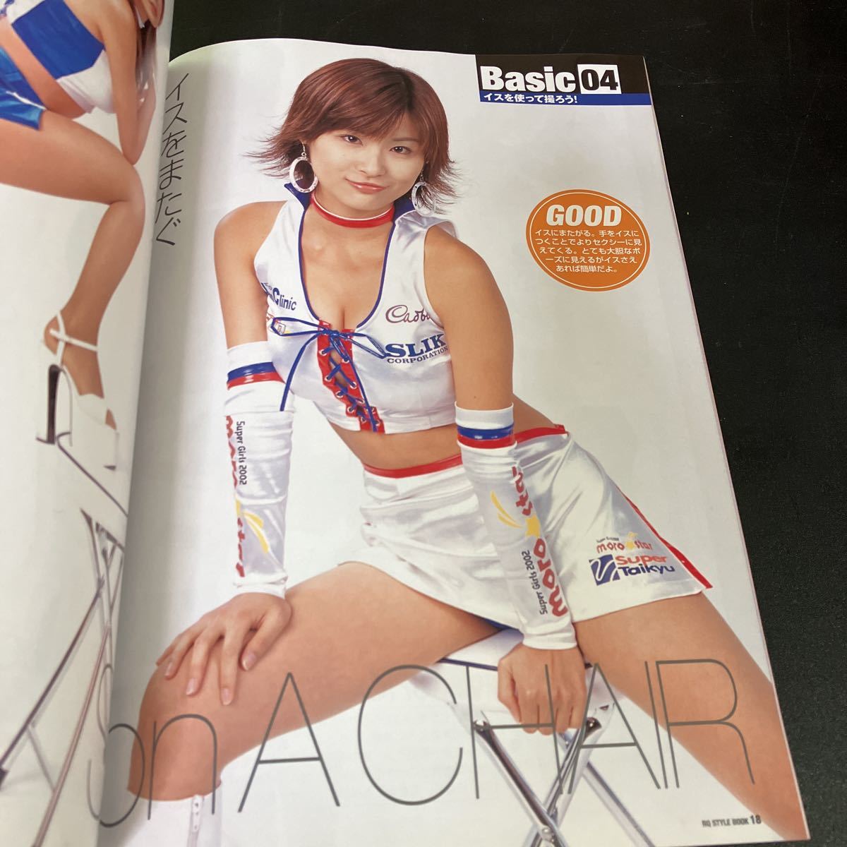23-4-11 『 BEST OF Racing VENUS 21 』 RQ レースクイーン