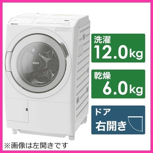 【未使用品】 1円～!! 2023年製 日立 ドラム式 洗濯乾燥機 BD-SV120HR-W ホワイト 洗濯12.0kg 乾燥6.0kg ヒーター乾燥 らくメンテ 右開き