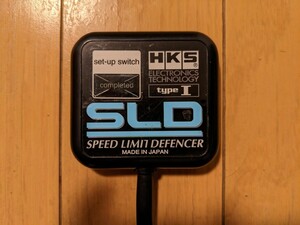 HKS スピード・リミット・ディフェンサー TYPE1 SLD リミッターカット　S2000 FD FC スカイライン シルビア スープラ ランエボ インプ