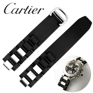 送料無料 腕時計 ウォッチ ベルト シリコン ラバーバンド Cartier カルティエ クロノスカフ マスト21 オートスカフ 適応 互換 20mm 修理 d