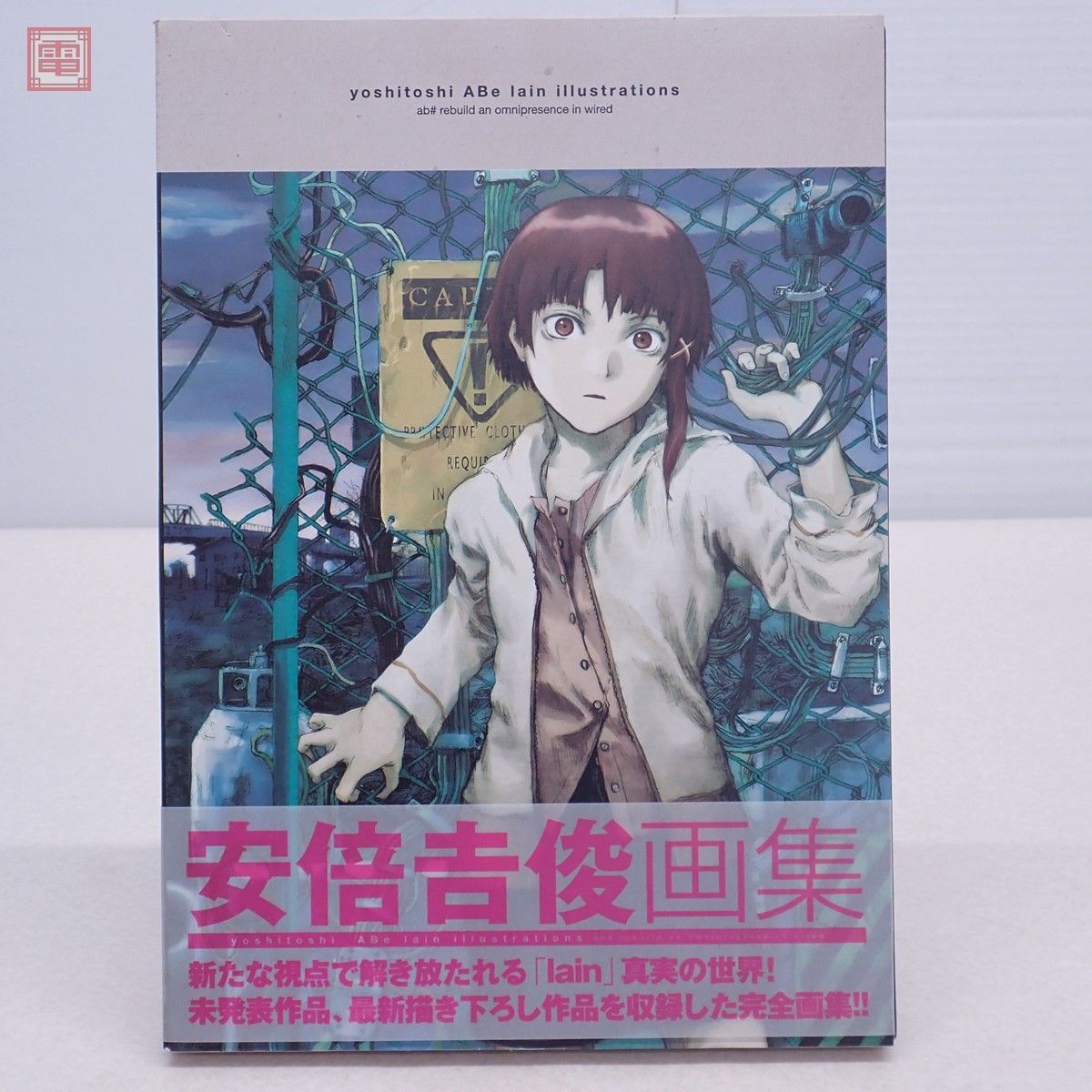 中古】WORDS WORTH PERFECT FILES OVA 公式設定資料集