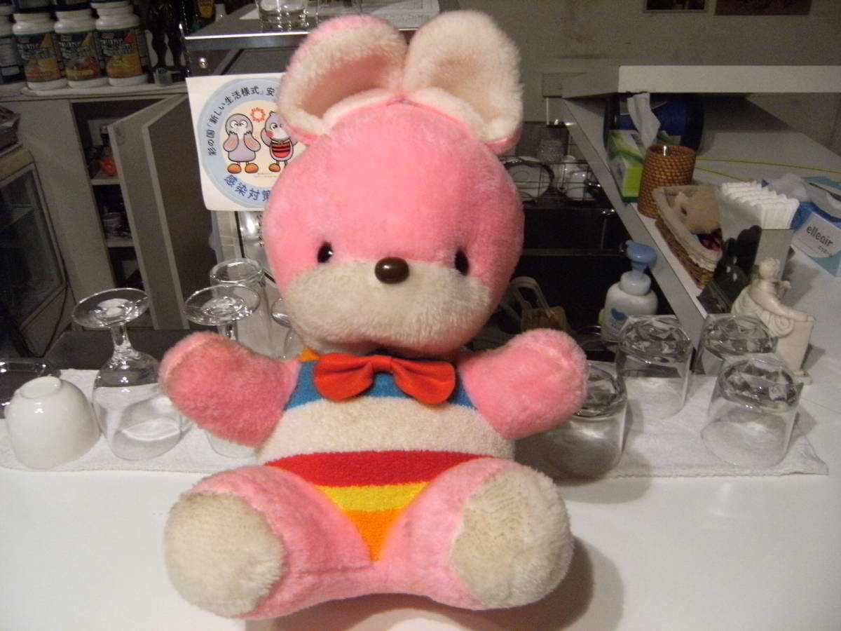 昭和レトロぬいぐるみ くま