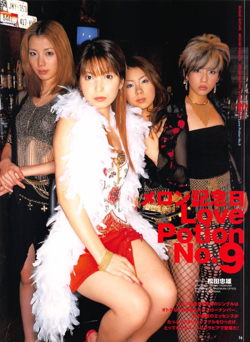 23-4-11 『 BEST OF Racing VENUS 21 VOL.1 』 RQ