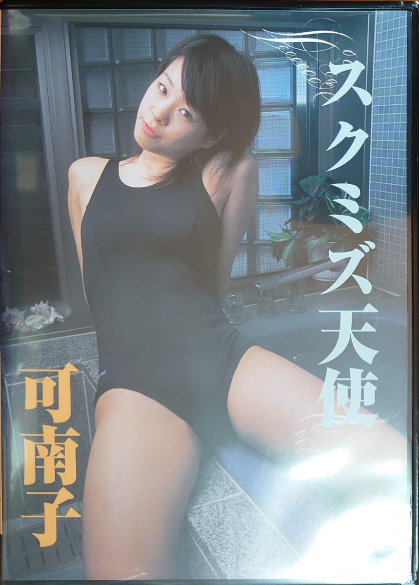 大崎由菜 DVD 金銀財宝社 - ビデオテープ