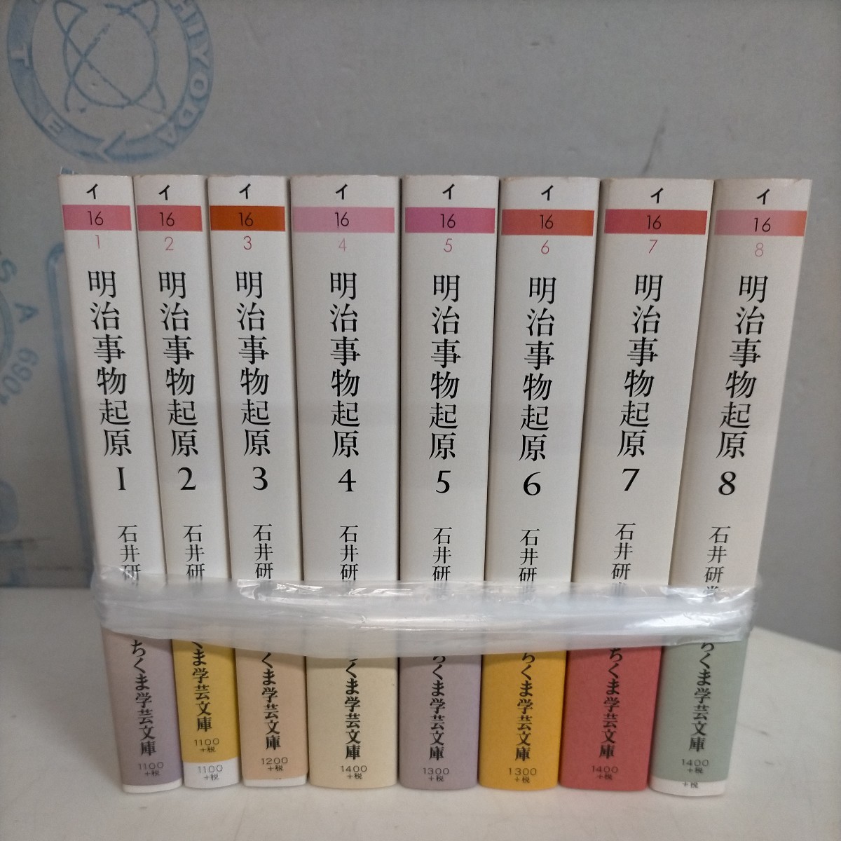 近世仏教と勧化―募縁活動と地域社会の研究 鈴木良明 fajasbela.com