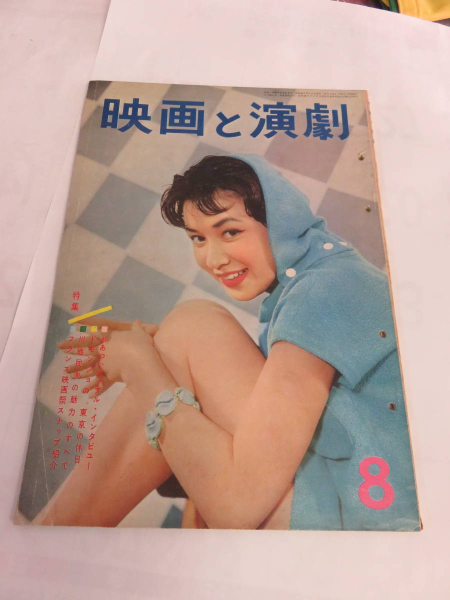 白川由美