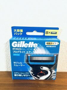 送料無料◆Gillette ジレット プログライド エアー 電動タイプ 替刃8コ入 新品