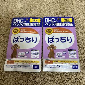 DHC 犬用 ぱっちり 60粒×2袋