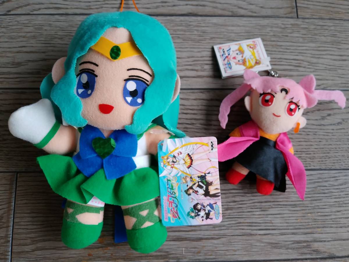 セーラームーン ぬいぐるみ キーホルダー