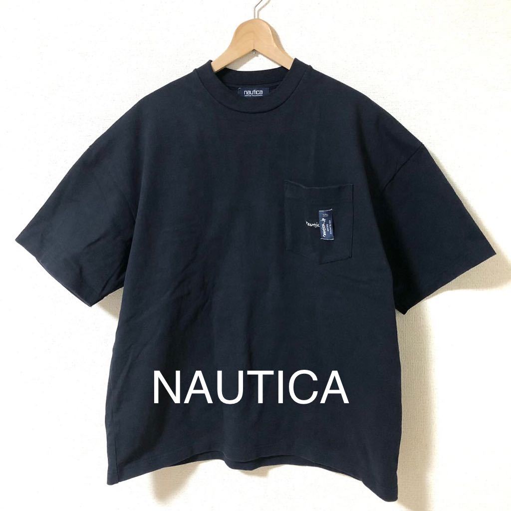 nautica too heavy