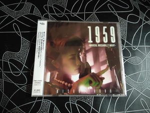【CD】青野美沙稀「1959」1stミニアルバム！検索ソロアルバムロカビリーブラックキャッツマジックビスキャッツピンクドラゴンCREAM SODA
